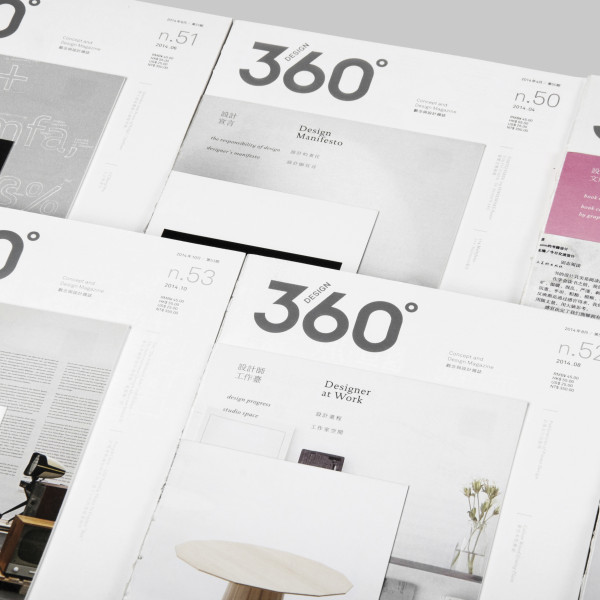 Design 360° Magazine no.70 obszernie o ASP w Katowicach