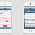 Redesign wyszukiwarki PKP — mobile, , Kacper Blajer i Magdalena Habarta