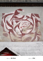 Róża, z cyklu A- Z (Gabloty edukacyjne), Andrzej Tobis, 2008