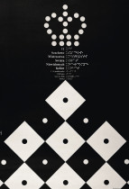 11. Szachowe Mistrzostwa Świata Niewidomych Kobiet, offset, 1989 r.