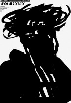 Ecce Homo, offset, 2011 r.