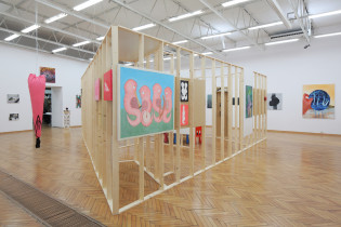 "Gdzie są konfitury" BWA zielona Góra