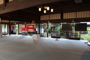 Wa no Contemporary 2017 in Japan