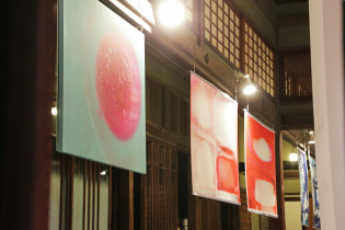 Wa no Contemporary 2017 in Japan