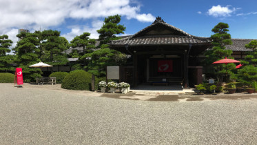 Wa no Contemporary 2017 in Japan