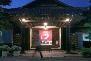 Wa no Contemporary 2017 in Japan