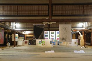 Wa no Contemporary 2017 in Japan