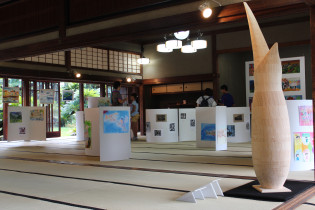 Wa no Contemporary 2017 in Japan