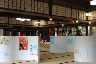 Wa no Contemporary 2017 in Japan