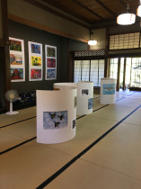 Wa no Contemporary 2017 in Japan