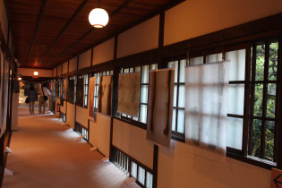 Wa no Contemporary 2017 in Japan