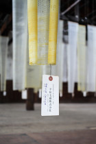 Słowa pszczół, Japonia, 2024