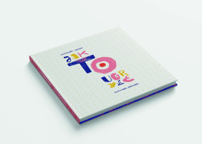 Wyróznienie honorowe