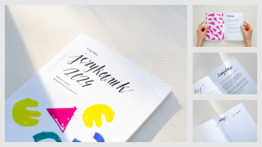 Kinga Klisz Językownik – dla osób, które uczą się języka ale nie mają wypracowanej metody.