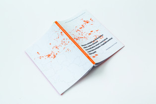 Obszary miejsko-przemysłowe wobec zmian klimatu...